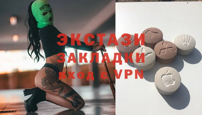 дарнет шоп  Красногорск  Ecstasy 300 mg 