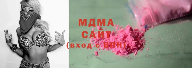 MDMA кристаллы  Красногорск 